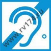 Тактильная пиктограмма: доступность для инвалидов по слуху 100*100мм - rv174.ru - Челябинск