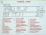 Стандартное поле мнемосхемы (основа ПВХ 3мм + защитное покрытие) 902*1150 мм - rv174.ru - Челябинск