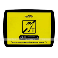 Портативная индукционная система "VERT-1 MP3" - rv174.ru - Челябинск