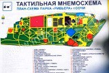 Полноцветное поле мнемосхемы (основа ПВХ 3мм + защитное покрытие) 902*1150 мм - rv174.ru - Челябинск