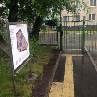 Детский сад 1